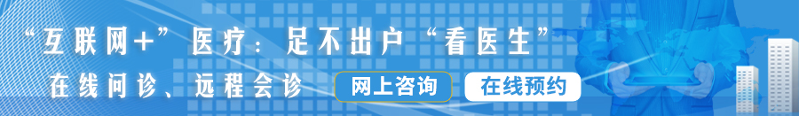 大鸡吧干逼视频